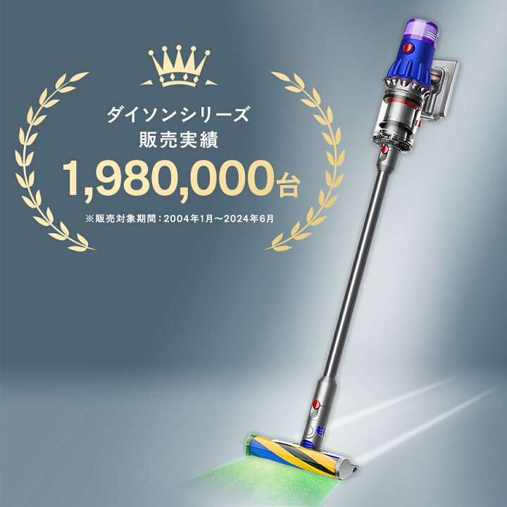楽天市場】＼マラソン中はお得なP2倍!!／ ダイソン V12 dyson 新型 