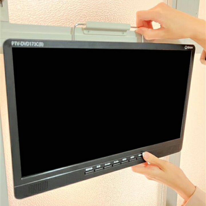 楽天市場】＼マラソン中はお得なP2倍!!／ ポータブルテレビ 17.3インチ 