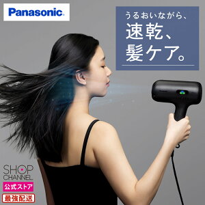 pi\jbN hC[ imPA nanocare ULTIMATE ZimC[ imPA V[Y EH-NC50 啗 panasonic EeBCg L[eBN UVPA wAJ[  XJvPA ܂Ƃ܂ 