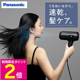 ＼マラソン10%OFFクーポン／ パナソニック ドライヤー ナノケア nanocare ULTIMATE 高浸透ナノイー ナノケア シリーズ EH-NC50 大風量 panasonic ウルティメイト キューティクル UVケア ヘアカラー 白髪染め スカルプケア まとまり 【ショップチャンネル公式】