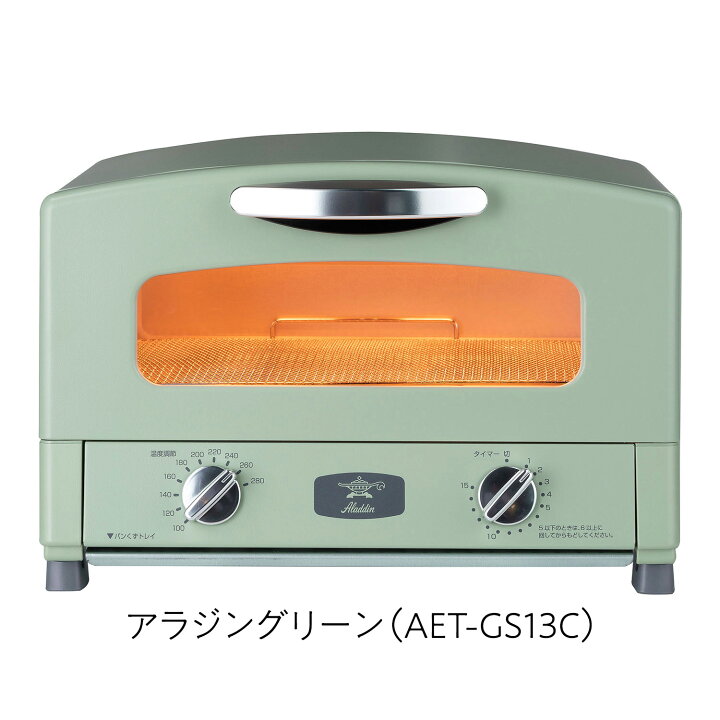 楽天市場】アラジン グラファイトトースター 特別セット ＜2枚焼き 