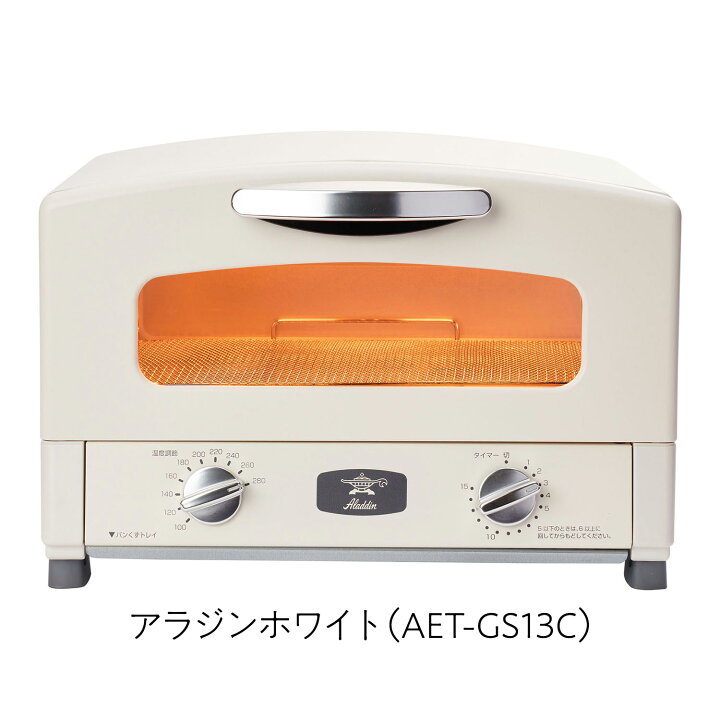 楽天市場】アラジン グラファイトトースター 特別セット ＜2枚焼き 