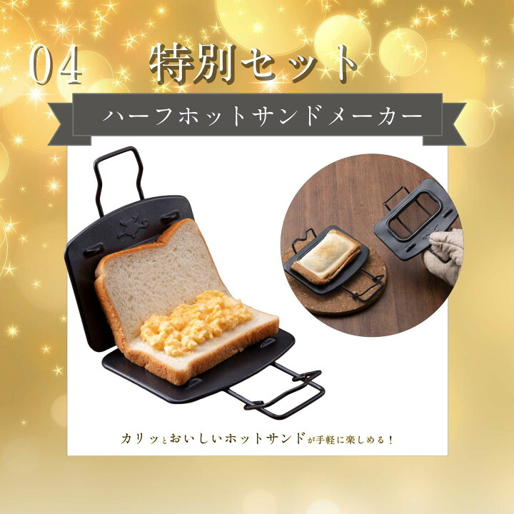 楽天市場】アラジン グラファイトトースター 特別セット ＜2枚焼き 