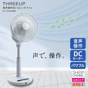 DC@ É݌v DC[^[ X[Abv DCrOt@ LF-T2523WH yVbv`lz