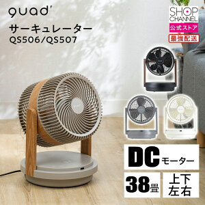 DC�T�[�L�����[�^�[ DC��@ QS506 DC�d�� DC���[�^�[ �L�͈� �啗�� �������� �������� �ߗފ��� 3D�X�C���O 38�� QUADS �N���b�Y �c�C���u���[�h �p���t��DC�T�[�L�����[�^�[ �O���[ �A�C�{���[ 