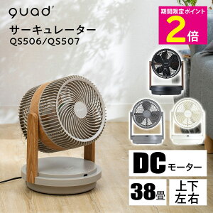�_�}���\�����Ԃ͓����Z�[���^ DC�T�[�L�����[�^�[ DC��@ QS506 DC�d�� DC���[�^�[ �L�͈� �啗�� �������� �������� �ߗފ��� 3D�X�C���O 38�� QUADS �N���b�Y �c�C���u���[�h �p���t��DC�T�[�L