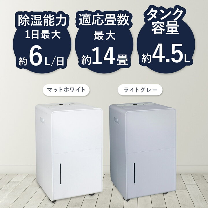楽天市場】YAMAZEN 衣類乾燥除湿機 YDC-H601 コンプレッサー式 除湿器 