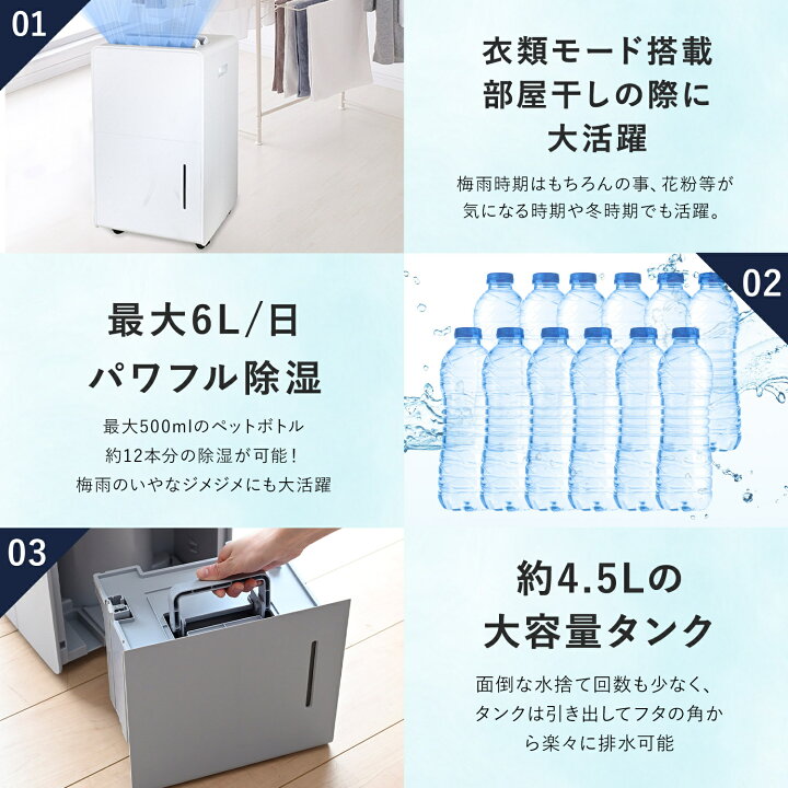 楽天市場】YAMAZEN 衣類乾燥除湿機 YDC-H601 コンプレッサー式 除湿器 