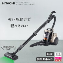 楽天市場】日立 掃除機 お手入れブラシの通販