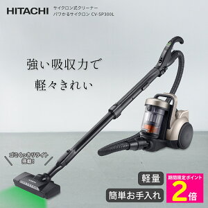 _yVX[p[SALE͂P2{!!^  ̓p[yʃ{fBI TCNN[i[ pTCN CV-SP300L yVbv`lz