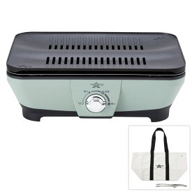 アラジン グラファイトミニグリラー 特別セット　アラジングリーン/トープ【ショップチャンネル公式】