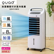 楽天市場】温冷風扇 加湿機能付きの通販