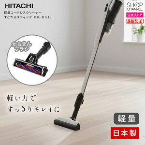 _C[OXӍՂ͓Z[^  y͂łLC { yʃR[hXN[i[ XeBbN PV-BS1LyVbv`lz