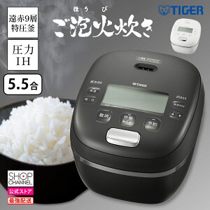 �_�}���\�����͂�����P2�{!!�^ �^�C�K�[ �y�炩�܂ǃR�[�g ����IH�W���[���ъ� �g���A�ΐ����h ��5.5���� JRI-10J5 �u���b�N/�z���C�g �y�V���b�v�`�����l�������z