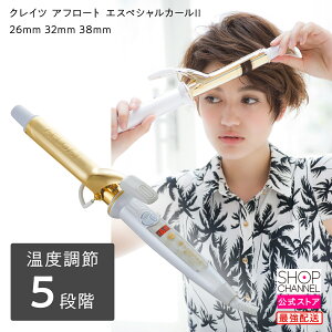 �_�}���\�����͓����Z�[���^ �N���C�c �A�t���[�g �G�X�y�V�����J�[��II 26mm 32mm 38mm CICI-W26SRM CICI-W32SRM CICI-W38SRM�y�V���b�v�`�����l�������z