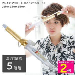 �_�}���\�����Ԃ͓����Z�[���^ �N���C�c �A�t���[�g �G�X�y�V�����J�[��II 26mm 32mm 38mm CICI-W26SRM CICI-W32SRM CICI-W38SRM�y�V���b�v�`�����l�������z
