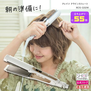 �X�g���[�g�A�C���� �N���C�c �N���C���X�g���[�g RCIS-G02W �y�V���b�v�`�����l�������z