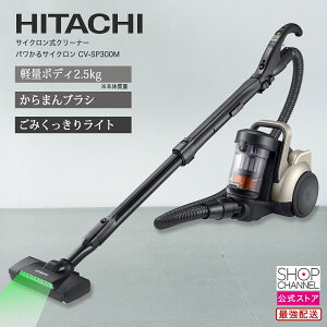 �|���@ �N���[�i�[ ���� �T�C�N�������N���[�i�[ �p������T�C�N���� CV-SP300M �L���j�X�^�[�|���@ �T�C�N�����|���@ �L���j�X�^�[ �y�V���b�v�`�����l�������z,