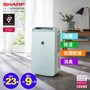 �V���[�v ������ �����@ �ߗފ����@ �v���Y�}�N���X�^�[7000 �R���v���b�T�[�� �������� ���L �╗�ߗފ��������@ �R���p�N�g�N�[�� CM-T100W �y�V���b�v�`�����l�������z