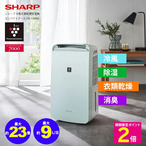 �_30��31��1����P2�{!!�^ �V���[�v ������ �����@ �ߗފ����@ �v���Y�}�N���X�^�[7000 �R���v���b�T�[�� �������� ���L �╗�ߗފ��������@ �R���p�N�g�N�[�� CM-T100W �y�V���b�v�`�����l������