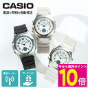 ＼お得なポイント10倍!!／ カシオ ウェーブセプター レディース 電波ソーラー腕時計 LWA-M145 CASIO 【ショップチャンネル公式】 樹脂バンド グレージュ ホワイト おしゃれ ギフト プレゼント 誕生日 太陽光充電 おしゃれ シンプル アナログ ビジネス