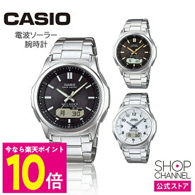＼お得なポイント10倍!!／ カシオ ウェーブセプター メンズ 電波ソーラー腕時計 WVA-M630D ソーラー腕時計 【ショップチャンネル公式】 電波ソーラー腕時計 ウェーブセプター メタルバンド ブラックシルバー/ブラックゴールド/ホワイト シンプル 機能性 ギフト プレゼント