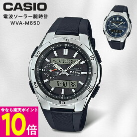 ＼お得なポイント10倍!!／ カシオ ウェーブセプター WVA-M650 メンズ電波ソーラー腕時計 おしゃれ 男性用 紳士用 おしゃれ 贈り物 ギフト 【ショップチャンネル公式】