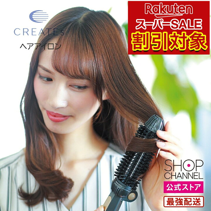 楽天市場】＼楽天スーパーSALE割引対象＆P2倍!!／ ヘアアイロン ロール 