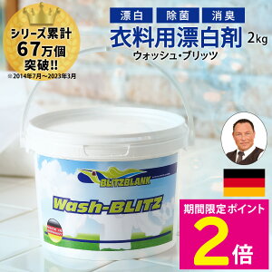 _}\͂P2{!!^ ubcEuN 2kg Y ߗpY _f yf AJ hCc܂̕Y EHbVEubc ubcuN yVbv`l