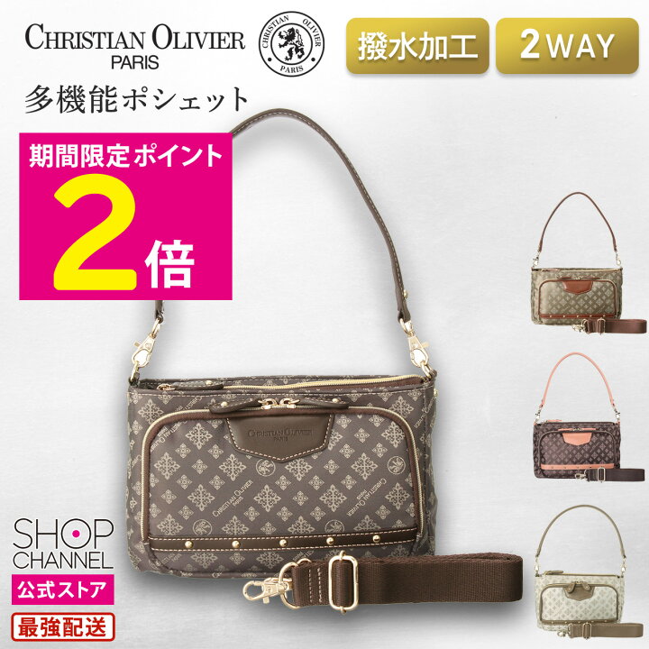 楽天市場】＼10%OFFクーポン【お買い物マラソン】／ クリスチャン 
