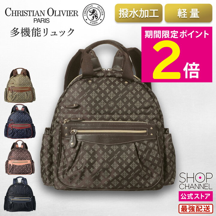 楽天市場】＼10%OFFクーポン【マラソン期間】／ クリスチャン オリビエ 
