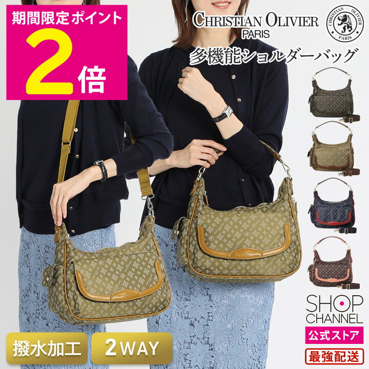 楽天市場】＼10%OFFクーポン【マラソン期間】／ クリスチャンオリビエ 