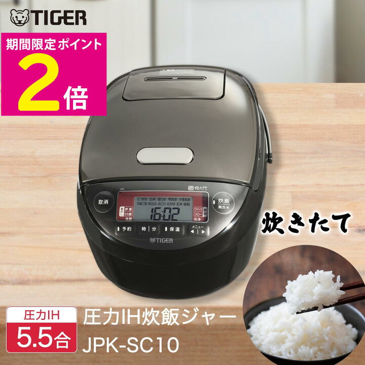 楽天市場】＼BLACK FRIDAY限定特価＆P2倍!!／ 限定生産モデル タイガー 