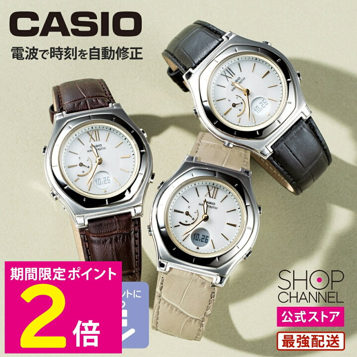 楽天市場】＼5/30、31、6/1はお得なP2倍!!／ カシオ ウェーブセプター 