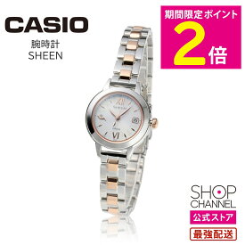 ＼マラソン期間はP2倍!!／ SHW-5200JLTD-7AJR カシオ レディース 腕時計 SHEEN 【ショップチャンネル公式】 おしゃれ 北欧風 シーン 替えベルト付 アナログ