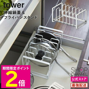 _10/30-11/1͂P2{!!^ VN[ Ԏ[ tCp ӂ H Lk  X^CbV R tower Lk WtCpX^h yVbv`lz