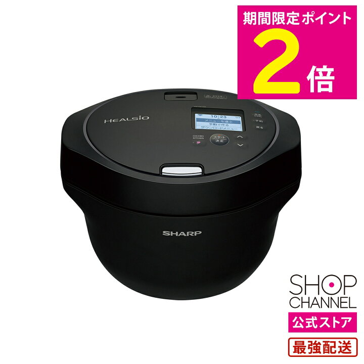 楽天市場】＼1日限定特価＆P2倍!!／ シャープ KN-HW16G 【ショップ 