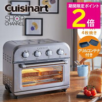 楽天市場】トースター（カラーシルバー）（キッチン家電｜家電）の通販