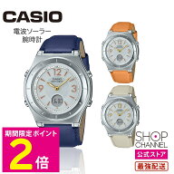 ＼10%OFFクーポン【お買い物マラソン】／ カシオ ウェーブセプター レディース 電波ソーラー腕時計 LWA-M…