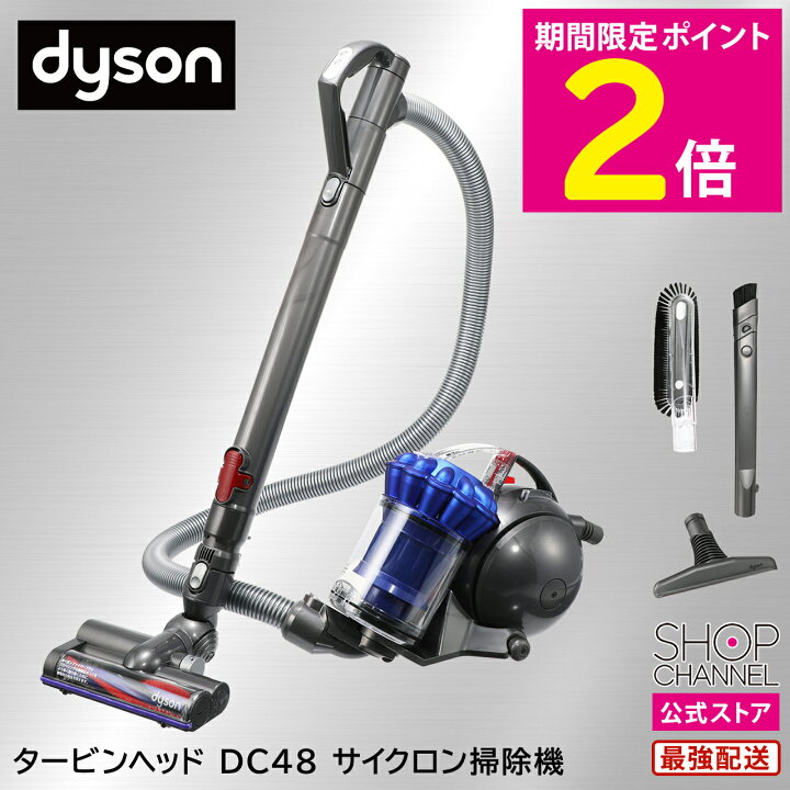 Dysonタービンブラシ搭載サイクロン式掃除機 CY25TH （楽天市場  