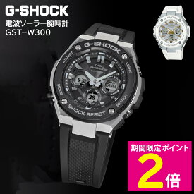 ＼超ポイントバック祭はお得なP2倍!!／ カシオ G-SHOCK GST-W300 電波ソーラー腕時計 防水 腕時計 CASIO GSHOCK ジーショック ブラック ホワイト【ショップチャンネル公式】GST-W300-1AJF
