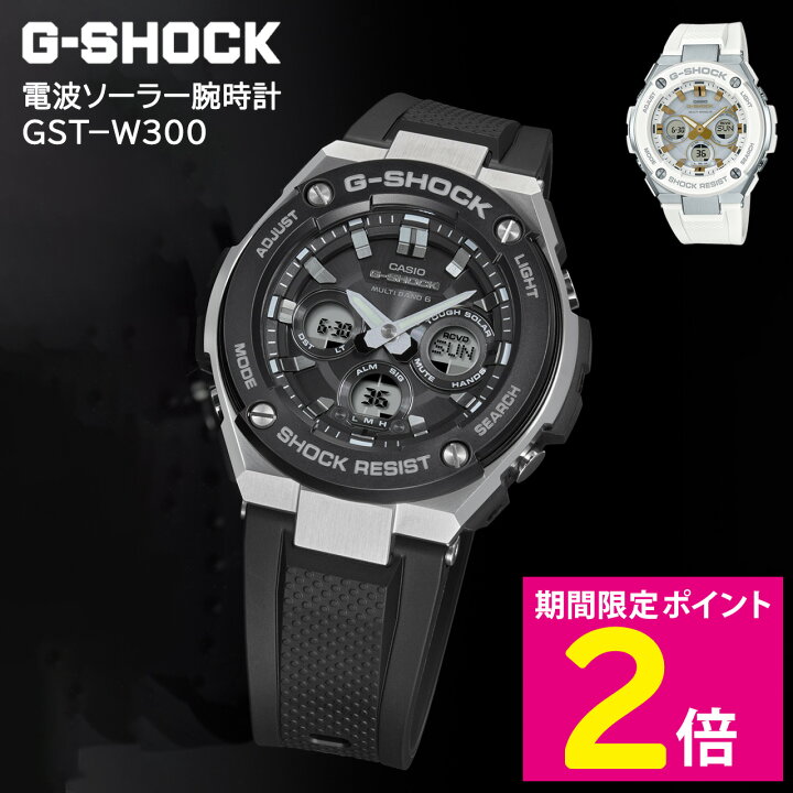 楽天市場】＼10%OFFクーポン【お買い物マラソン】／ カシオ G-SHOCK 