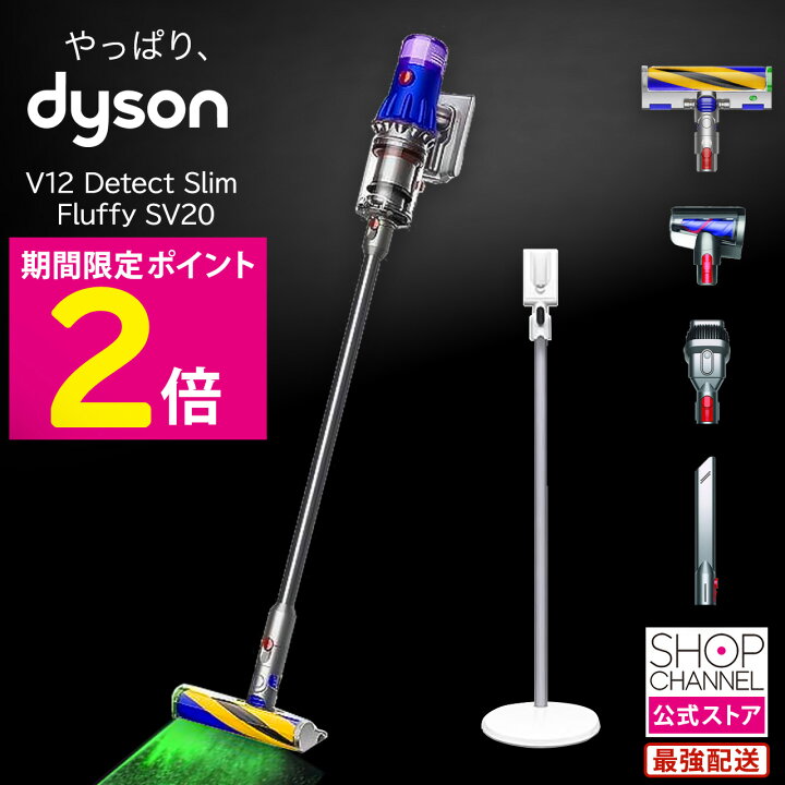楽天市場】＼マラソン中はお得なP2倍!!／ ダイソン V12 dyson 新型 