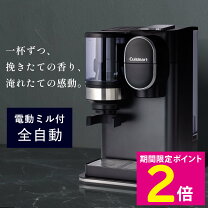 楽天市場】クイジナート 粉末ミルグラインダー SG-10BKJの通販 