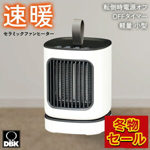 �_�~���r�b�O�Z�[��!!�^ DBK �Z���~�b�N�t�@���q�[�^�[ DCW600 �R���p�N�g �L�b�`�� ���� �g�C�� �E�ߏ� �Q�� �x�b�h���[�� 600W �y�V���b�v�`�����l�������z