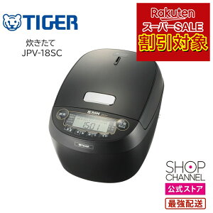 _yVX[p[SALE Ώۏi OFF ^ ^CK[  ъ ꏡ TIGER JPV-18SC  yVbv`lzIHуW[ 1 [J[ۏ1N y~MR[g ubN