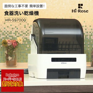 _yVX[p[SALEΏۏi!!^ H@ l炵 H Hsv H􂢊@ HR-SS7000 ȃXy[X RpNg X Pg 2l ȒP H튣@    ߐ nC