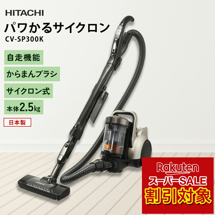 楽天市場】＼スーパーSALE対象商品!! 割引 特価 %OFF／ パワかる  