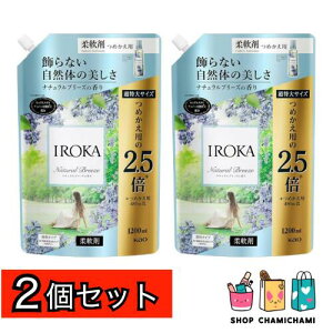 2Zbg@tAtOX yeʁz IROKA _ ̂悤ɏ㎿œӂ鍁 i`u[Y̍ 1200ml e