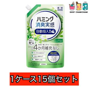 15Zbg@n~OL pł􂽂ƃNɂȂ! ݂tbVO[̍ 700ml